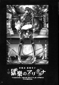 第3頁圖