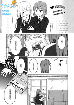 Rub & Love圖