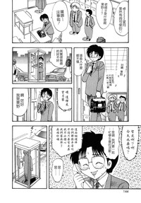 第143頁圖