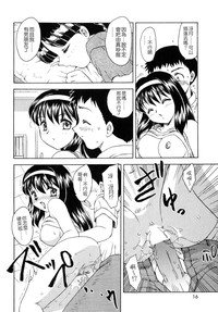 第15頁圖