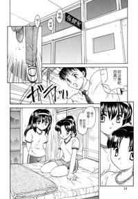 第23頁圖