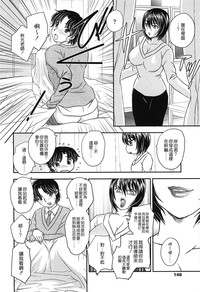 第143頁圖