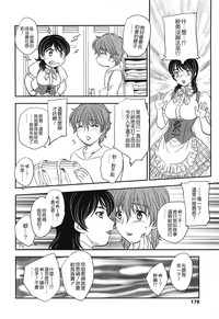 第175頁圖