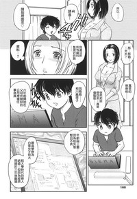 第167页图