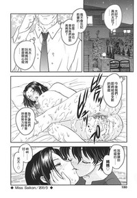 第179页图