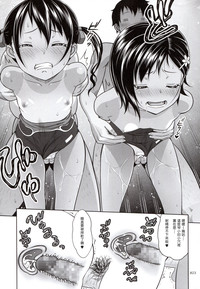 第23頁圖