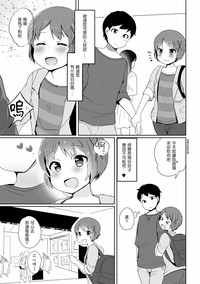 第3頁圖