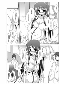 第31頁圖