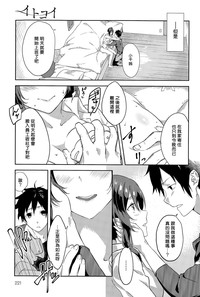 第7页图