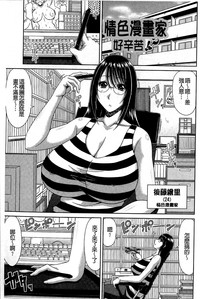 第3页图