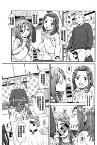 第51頁圖