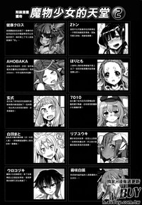 第159頁 封面 - HaSM.cc