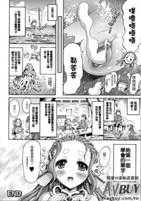 第43頁 封面 - HaSM.cc