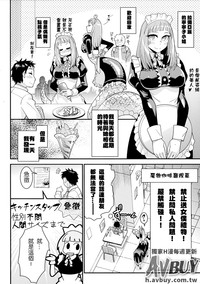 第67頁 封面 - HaSM.cc