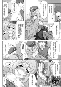 第83頁 封面 - HaSM.cc