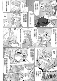 第87頁 封面 - HaSM.cc