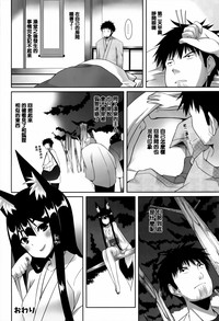 第23頁圖