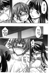 第87页图