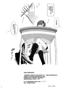 第31頁圖