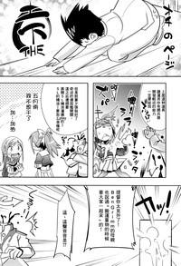 第23页图