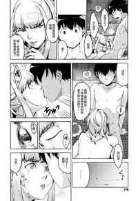 第171页图