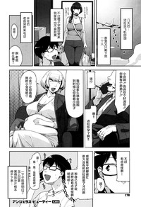第179页图