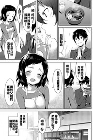 第87页图
