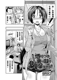 第23頁圖