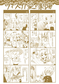 第223頁圖