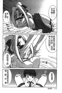 第139頁圖