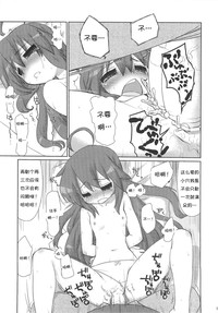 第7页图