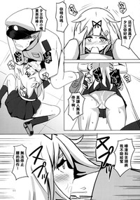 第11頁圖