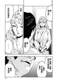 第23頁圖