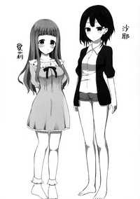 第23页图