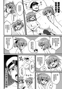 第23頁圖