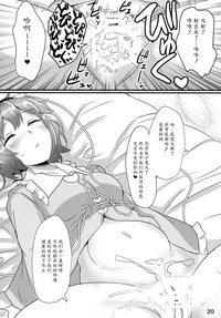 第19頁圖