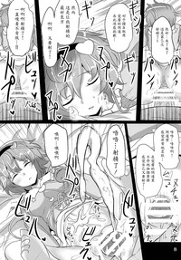 第7頁圖