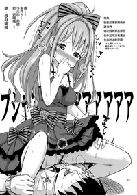 第19页图