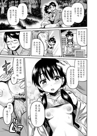 第11頁圖