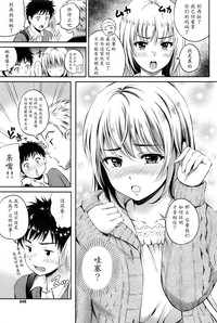 第7頁圖