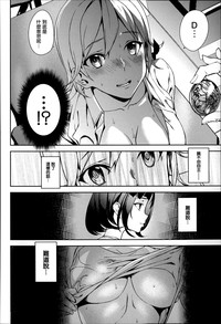 第87页图