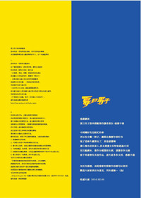 第43頁圖