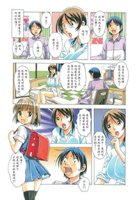 第7頁圖