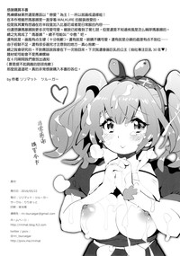 第23页图