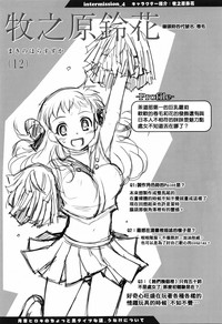 第143頁圖