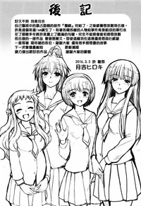 第207頁圖