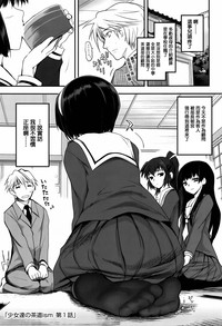 第7頁圖