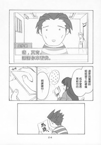 第23頁圖