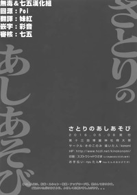 第19頁圖
