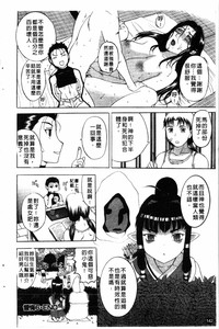 第143页图